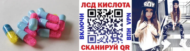дарнет шоп  Кандалакша  LSD-25 экстази кислота 