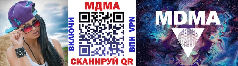 МДМА VHQ  хочу   кракен рабочий сайт  Кандалакша 