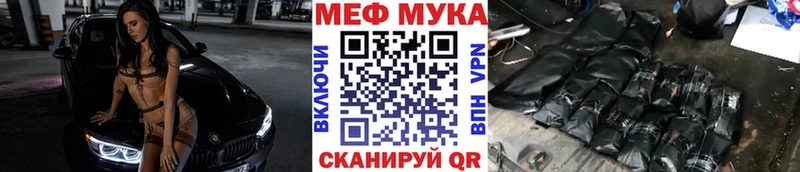 Меф кристаллы  Кандалакша 