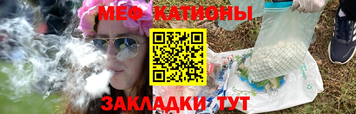 Меф  Вход с VPN  МЕФ мука  Кандалакша  Мефедрон 4 MMC 