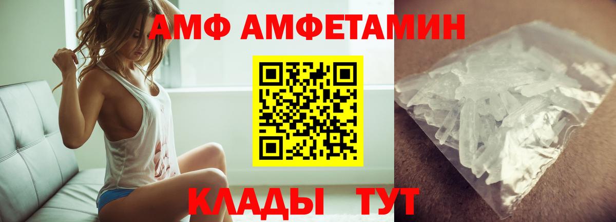 Первитин Methamphetamine Кандалакша