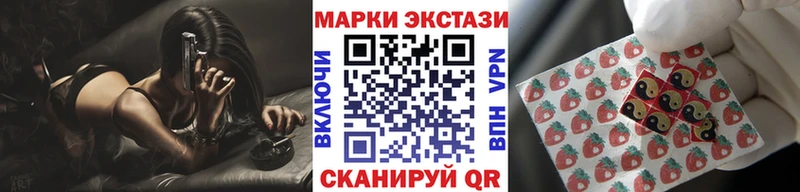 хочу Кандалакша Марки 25I-NBOMe 1500мкг