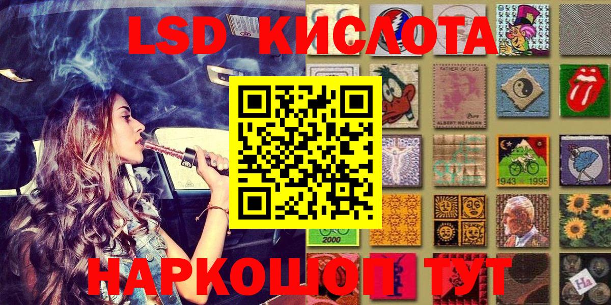 Марки 25I-NBOMe 1,8мг Кандалакша