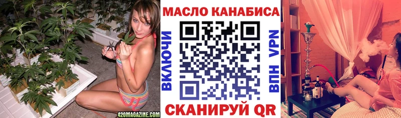 Дистиллят ТГК вейп с тгк  omg маркетплейс  Кандалакша  хочу  