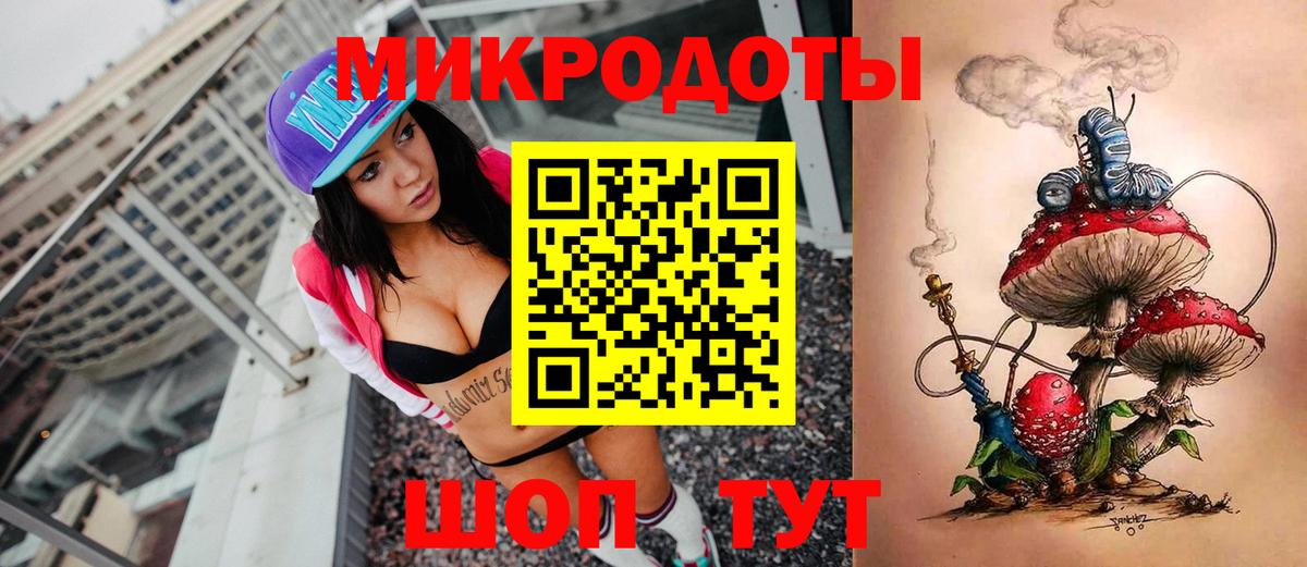 Псилоцибиновые грибы ЛСД  Псилоцибиновые грибы GOLDEN TEACHER  купить наркотики сайты  Кандалакша  Вход с VPN 