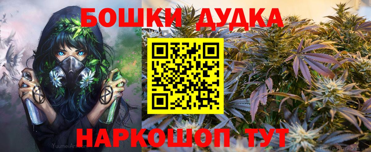 Шишки марихуана индика Кандалакша